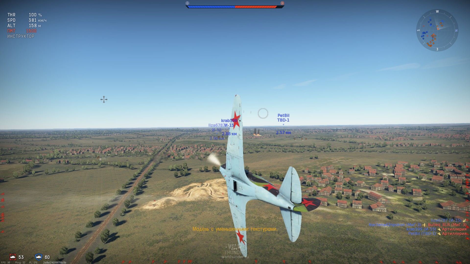 War Thunder для начинающих - картинки